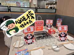 -海底捞火锅(万科广场店)