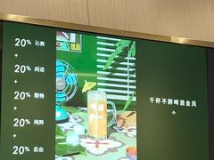 -杯欢制茶(三里屯店)