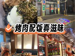 -明洞阿姨·韩式酱蟹烤肉·创意料理(三元桥店)