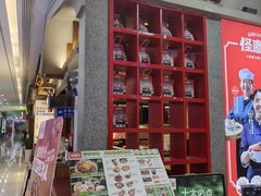 -怪噜范·老贵阳街头名小吃(鸿通城店)