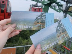 -北高峰