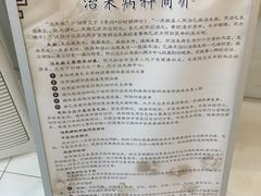 -北京市丰盛中医骨伤专科医院