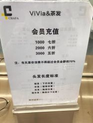 -茶发Salon·烫发染发理发