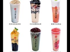 -书亦烧仙草(北碚万达店)