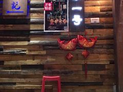 门面-望京一号·重庆江湖菜(工体店)