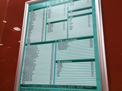 -吉野家(黑牛城道店)