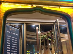 -胖老汉椒麻鸡清真新疆菜(西御街店)