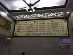 -福合埕牛肉丸(福平路店)
