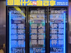 -喜井无限自助烤肉公司(东门老街地铁站)