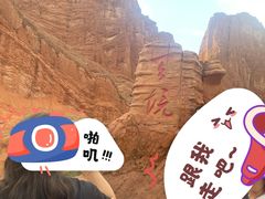 -天山神秘大峡谷