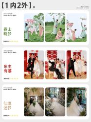 -雅云婚纱摄影工作室旗舰店