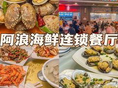 -亚龙湾热带天堂森林公园