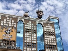 -新疆国际大巴扎