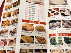 -厝包四点金·潮宴(太古仓店)