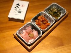 开胃前菜-久喜番和牛烧肉酒场(北辰三角洲店)