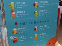 菜单-糖朝(尖沙咀店)