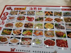 -覃记海鲜美食餐厅