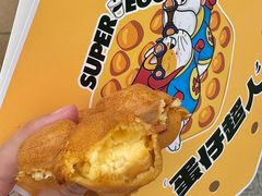 -蛋仔超人·鸡蛋仔·港奶(西华路店)