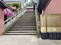 -丰都鬼城名山景区