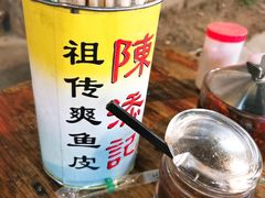 -陈添記·祖傳爽鱼皮·西关老字号(广州首店)