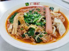 -广福记冒菜(新光店)