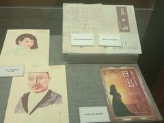 -北京人艺戏剧博物馆