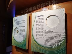 -上海纺织博物馆