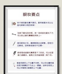 -美肤盾祛痘·问题肌头疗管理中心