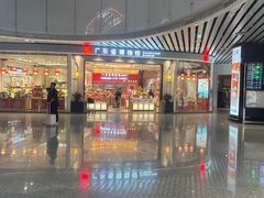 -广州白云国际机场-T2航站楼