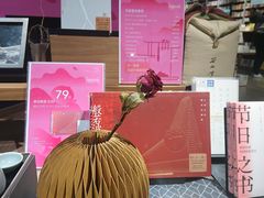 -方所(华润万象城店)