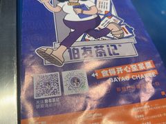 -伯友茶记(中华广场店)