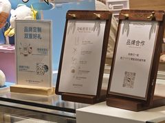 -米糯糯·MINONO·大福冰淇淋(青岛万象城店)