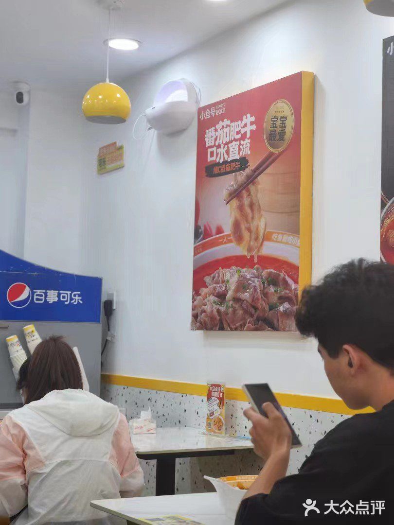 酸菜鱼双拼，味道真的好好。一份才20来块钱。