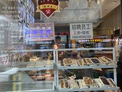 -传闻来紫菜包饭·打糕(西塔韩百店)