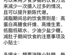 -豪思成DK健身私教连锁(凯乐国际店)