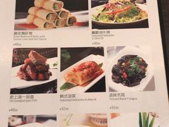 菜单-富淳饭店(陆家嘴保利广场店)