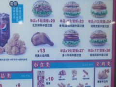 -塔斯汀中国汉堡(木渎店)