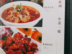 -椒情酸菜鱼火锅-农家菜