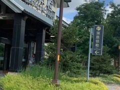 -瑞慈体检南通滨江机构