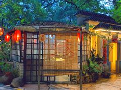 -五邑人家(江门店)