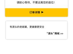 -老娘舅(奥特莱斯店)