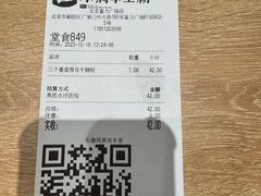 -小满手工粉(北京富力广场店)