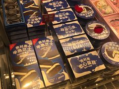 半熟芝士-好利来(积家店)