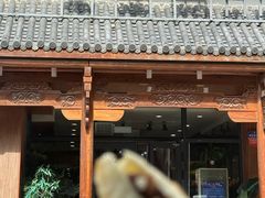 -高玛纳驴肉火烧(一世界店)