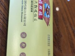 -福照楼汽锅鸡·云南菜(护国路店)