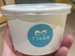 -丁丁&当当牦牛酸奶·酥油面包(官门口店)