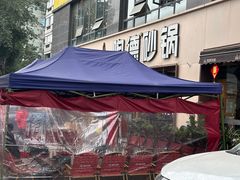 -陶德砂锅(蜀汉路店)