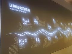 -日照市博物馆
