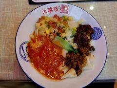 -大嘻咹biangbiang面(历史博物馆店)