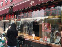 -中栗华栗子(鞍山道店)